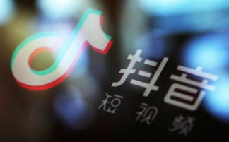 企業(yè)如何利用抖音有效推廣產(chǎn)品價(jià)格、型號與信息技術(shù)咨詢服務(wù)