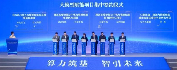 紅豆工業(yè)互聯(lián)網(wǎng) 積極布局未來產(chǎn)業(yè)，信息技術(shù)咨詢服務(wù)日趨成熟